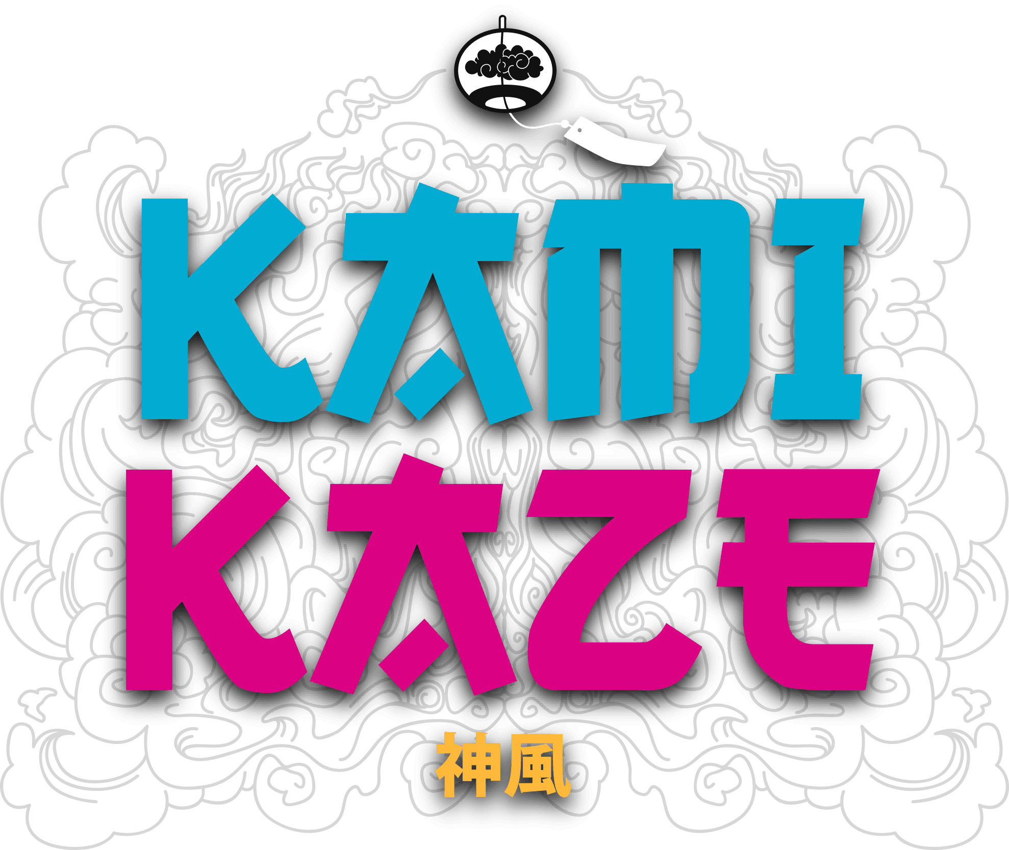 Kamikaze - FiveM Dump - Com Mods